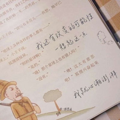 兽设动态构图思路FurryQQ群